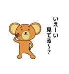 ゆるっと動く 踊るクマさん02（個別スタンプ：4）