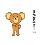 ゆるっと動く 踊るクマさん02（個別スタンプ：9）