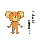 ゆるっと動く 踊るクマさん02（個別スタンプ：11）