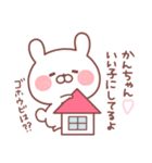 大好きなかんちゃん❤️へ送る名前スタンプ（個別スタンプ：28）