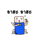 ERASER Cute Boy（個別スタンプ：1）