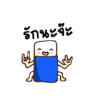 ERASER Cute Boy（個別スタンプ：4）