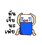 ERASER Cute Boy（個別スタンプ：5）