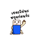 ERASER Cute Boy（個別スタンプ：10）