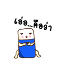 ERASER Cute Boy（個別スタンプ：14）