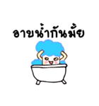 ERASER Cute Boy（個別スタンプ：16）