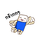 ERASER Cute Boy（個別スタンプ：17）