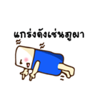 ERASER Cute Boy（個別スタンプ：22）
