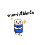 ERASER Cute Boy（個別スタンプ：23）
