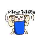 ERASER Cute Boy（個別スタンプ：32）