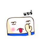 ERASER Cute Boy（個別スタンプ：35）