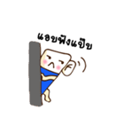 ERASER Cute Boy（個別スタンプ：36）