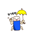 ERASER Cute Boy（個別スタンプ：39）