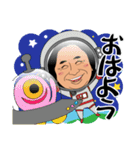 子大人しゅうちゃん先生のつぶやき！（個別スタンプ：39）