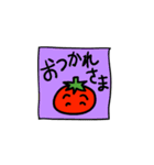 トマト日記（個別スタンプ：12）