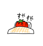 トマト日記（個別スタンプ：40）