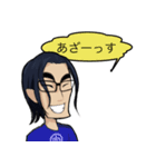 翔太誕生（個別スタンプ：7）