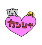 とらじさん（個別スタンプ：27）