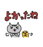 とらじさん（個別スタンプ：34）
