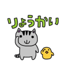 とらじさん（個別スタンプ：35）