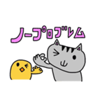 とらじさん（個別スタンプ：36）