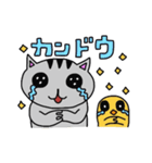 とらじさん（個別スタンプ：37）