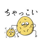 函館産『おジャガっぺ』の日常会話 第1弾（個別スタンプ：3）