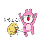 函館産『おジャガっぺ』の日常会話 第1弾（個別スタンプ：5）