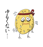 函館産『おジャガっぺ』の日常会話 第1弾（個別スタンプ：9）