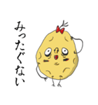 函館産『おジャガっぺ』の日常会話 第1弾（個別スタンプ：11）