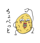 函館産『おジャガっぺ』の日常会話 第1弾（個別スタンプ：13）