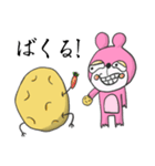 函館産『おジャガっぺ』の日常会話 第1弾（個別スタンプ：19）