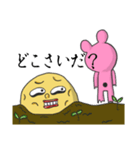 函館産『おジャガっぺ』の日常会話 第1弾（個別スタンプ：28）