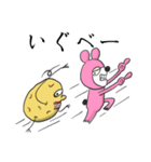 函館産『おジャガっぺ』の日常会話 第1弾（個別スタンプ：30）