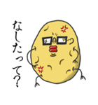 函館産『おジャガっぺ』の日常会話 第1弾（個別スタンプ：33）