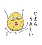 函館産『おジャガっぺ』の日常会話 第1弾（個別スタンプ：35）