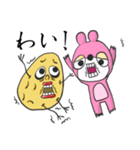函館産『おジャガっぺ』の日常会話 第1弾（個別スタンプ：37）