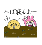 函館産『おジャガっぺ』の日常会話 第1弾（個別スタンプ：39）