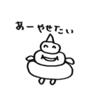 ソフトクリームボーイ2（個別スタンプ：1）