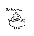 ソフトクリームボーイ2（個別スタンプ：6）