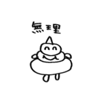 ソフトクリームボーイ2（個別スタンプ：10）