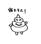 ソフトクリームボーイ2（個別スタンプ：12）