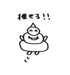 ソフトクリームボーイ2（個別スタンプ：16）
