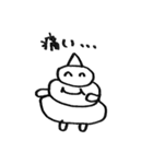 ソフトクリームボーイ2（個別スタンプ：17）