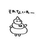 ソフトクリームボーイ2（個別スタンプ：19）