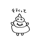 ソフトクリームボーイ2（個別スタンプ：23）