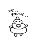 ソフトクリームボーイ2（個別スタンプ：24）