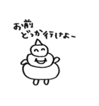ソフトクリームボーイ2（個別スタンプ：28）