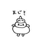 ソフトクリームボーイ2（個別スタンプ：30）