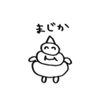 ソフトクリームボーイ2（個別スタンプ：32）